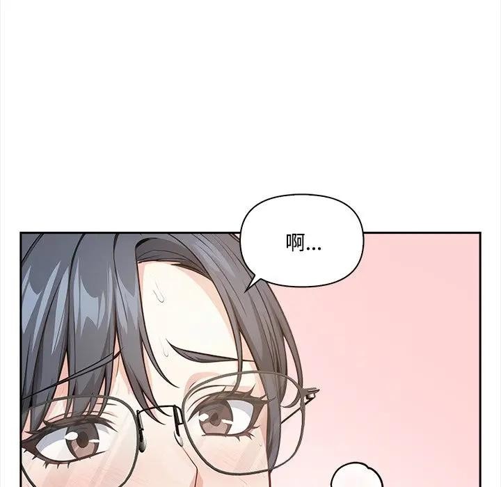 大學女生宿捨的祕密第10話