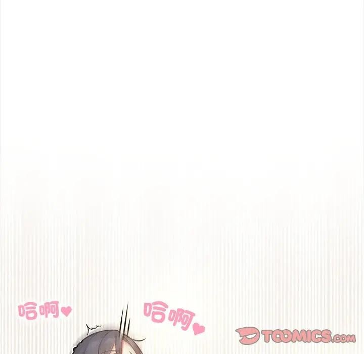 大學女生宿捨的祕密第10話