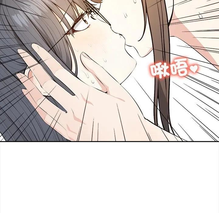 大学女生宿舍的秘密第10話