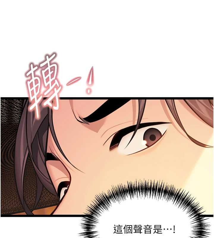 命运:贞洁慾女第78話-獻身挽回烈女心