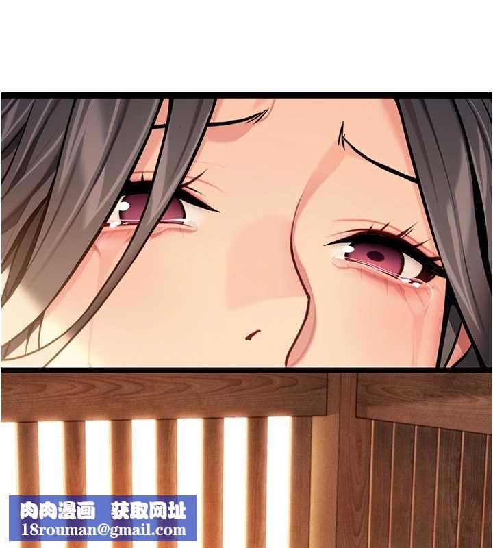 命运:贞洁慾女第78話-獻身挽回烈女心