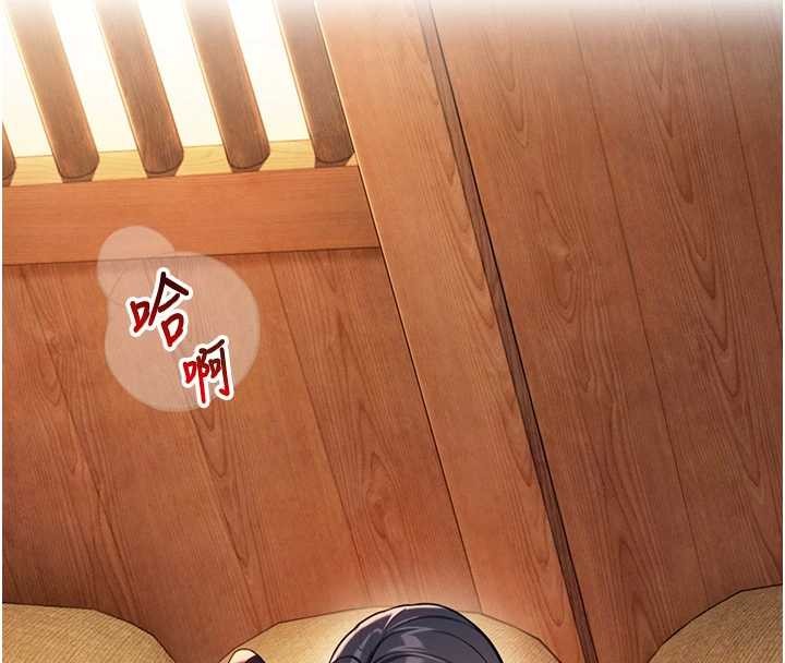 命运:贞洁慾女第78話-獻身挽回烈女心