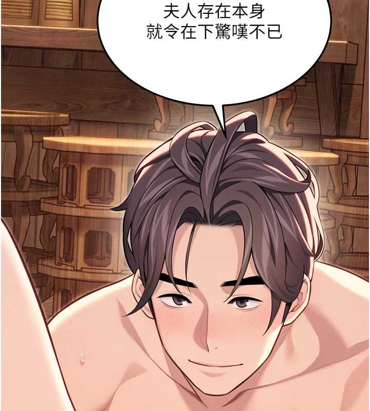 命运:贞洁慾女第78話-獻身挽回烈女心