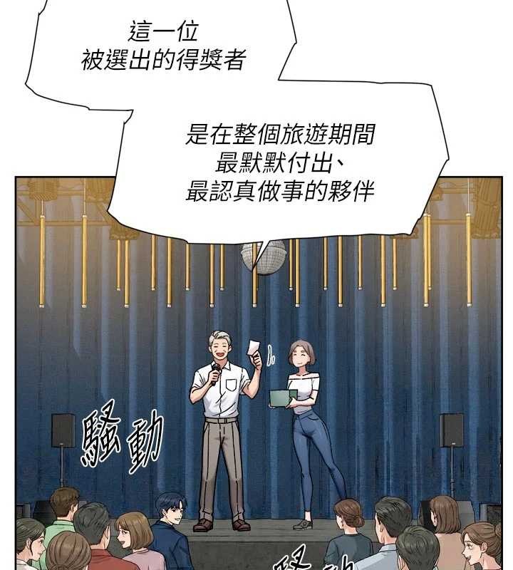 深层洁净达人第54話-你是我的助眠神器