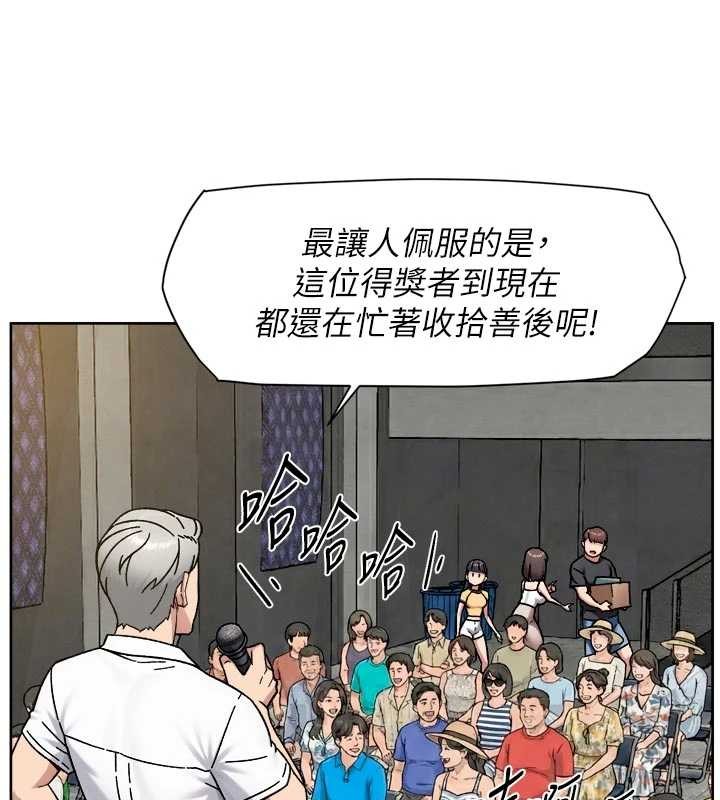 深层洁净达人第54話-你是我的助眠神器