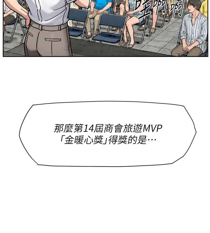 深层洁净达人第54話-你是我的助眠神器