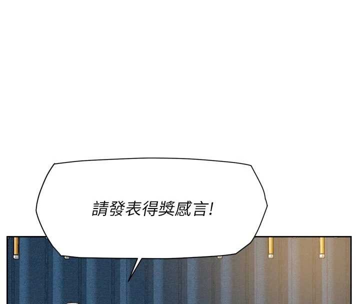 深层洁净达人第54話-你是我的助眠神器