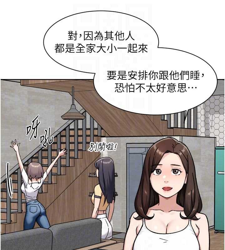 深层洁净达人第54話-你是我的助眠神器