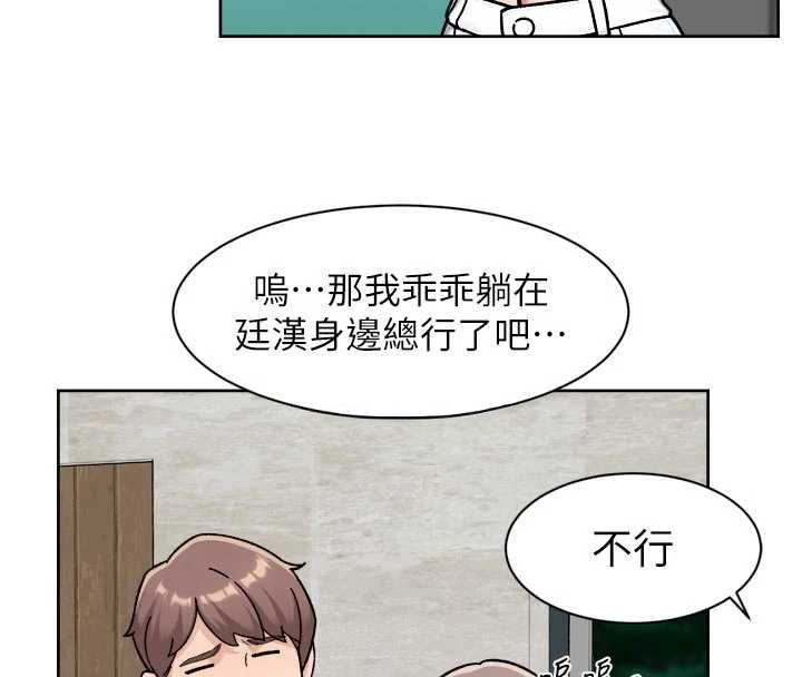 深层洁净达人第54話-你是我的助眠神器