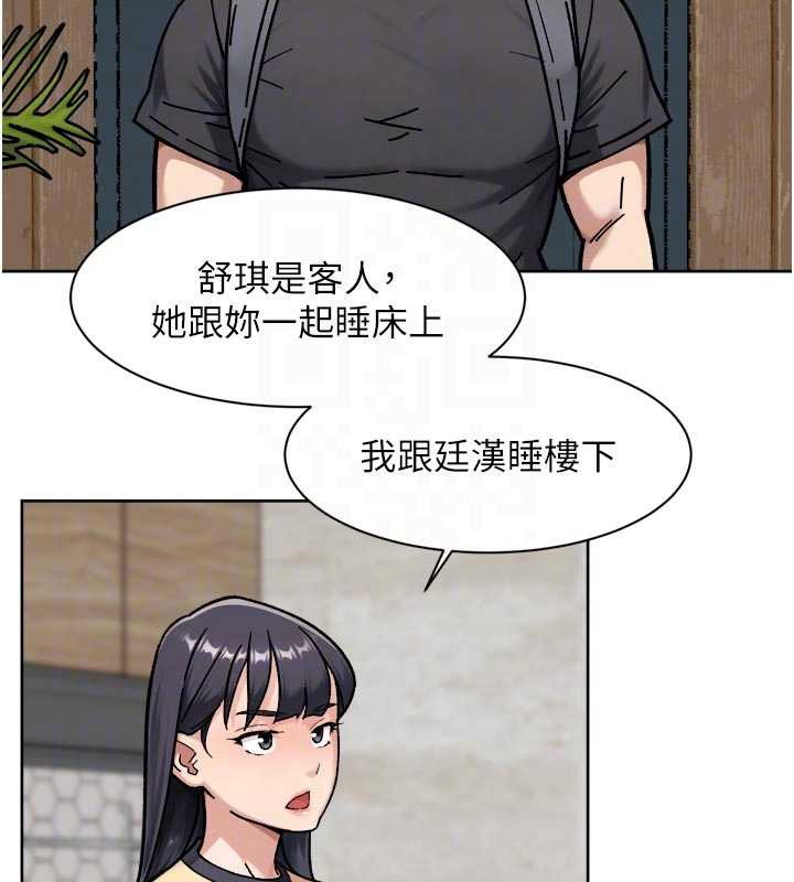 深层洁净达人第54話-你是我的助眠神器