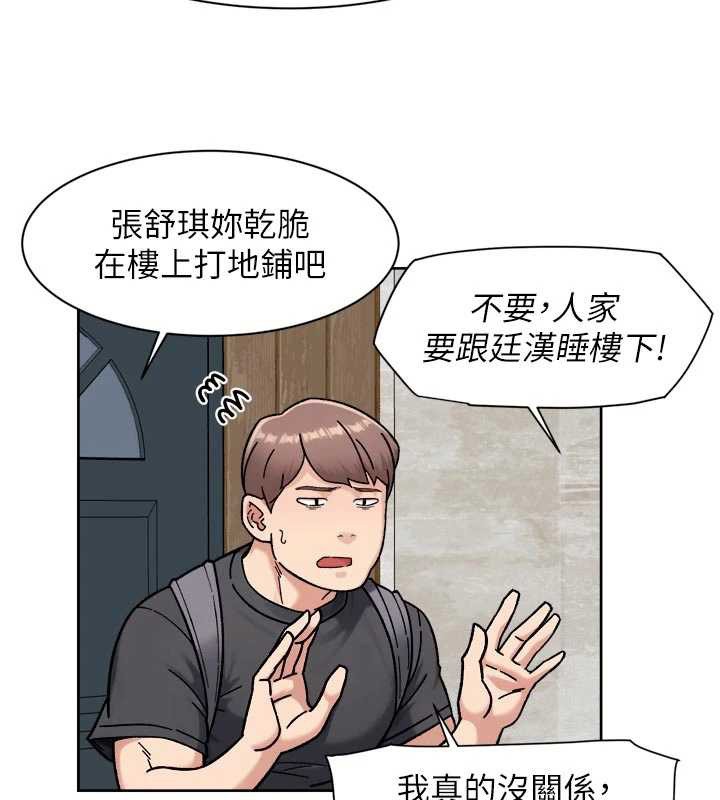 深层洁净达人第54話-你是我的助眠神器