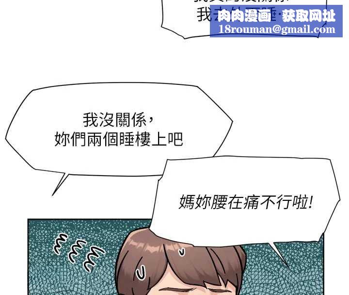 深层洁净达人第54話-你是我的助眠神器