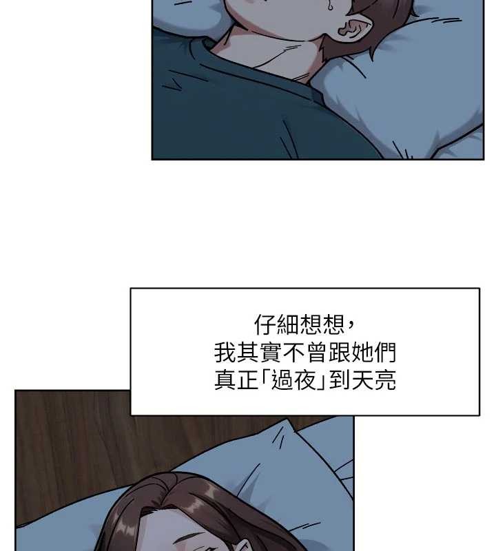 深层洁净达人第54話-你是我的助眠神器