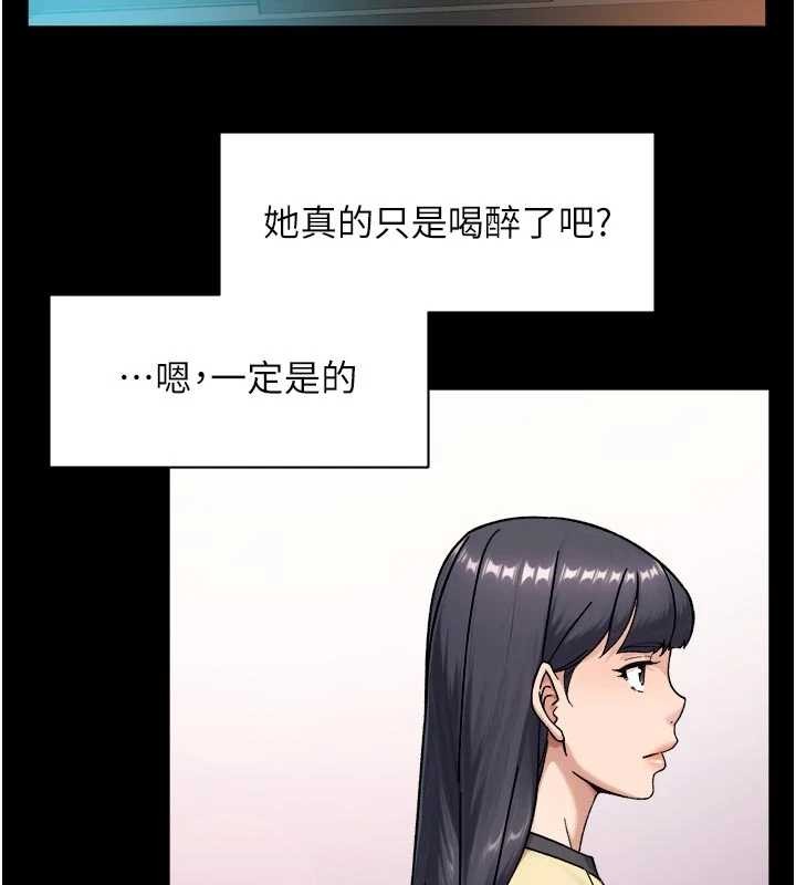 深层洁净达人第54話-你是我的助眠神器