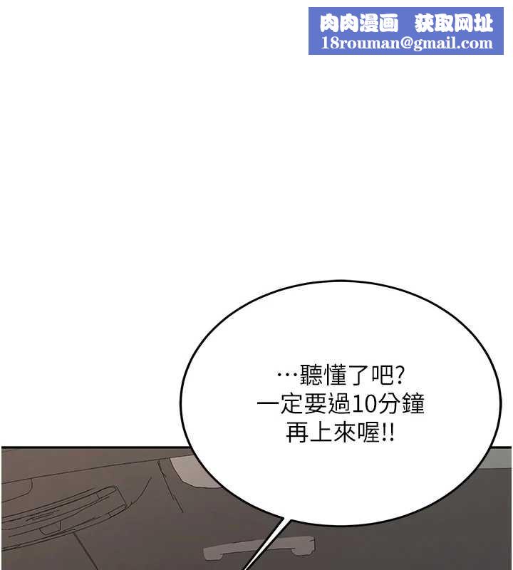 新生老司机第25話-終於和學姐上「床」了