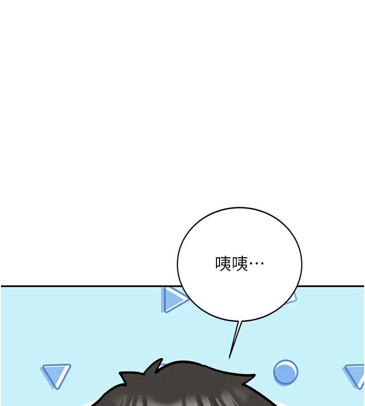 新生老司機第25話-終於和學姐上「床」了