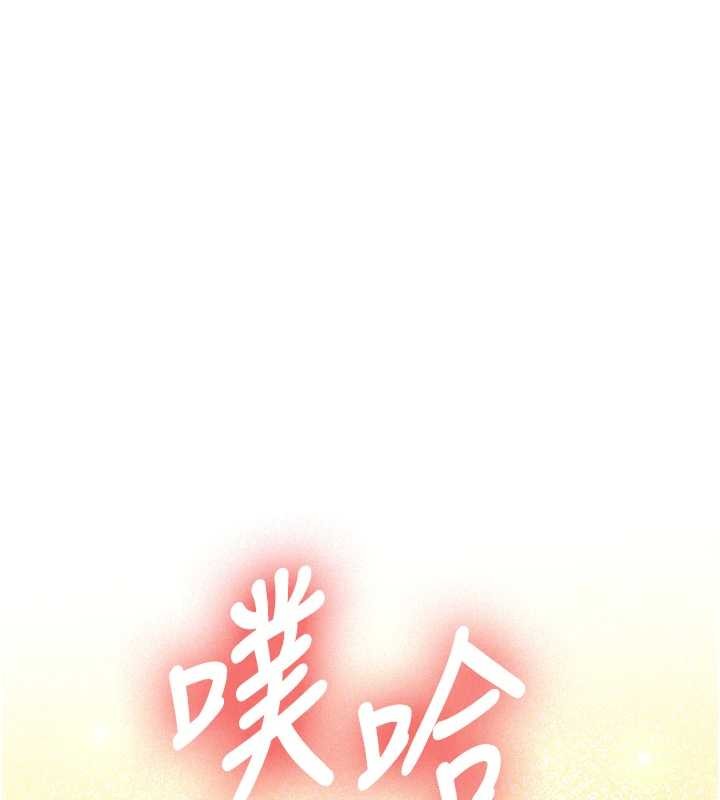 新生老司机第25話-終於和學姐上「床」了