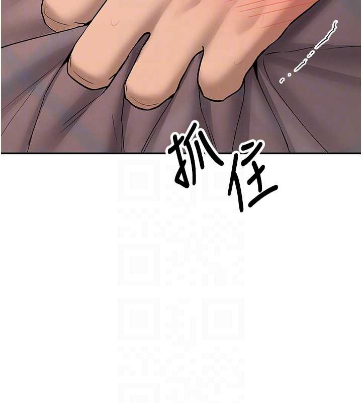 新生老司机第25話-終於和學姐上「床」了