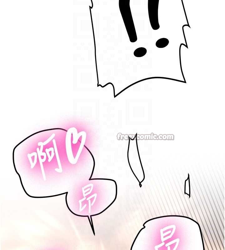 新生老司机第25話-終於和學姐上「床」了