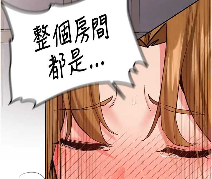 新生老司机第25話-終於和學姐上「床」了