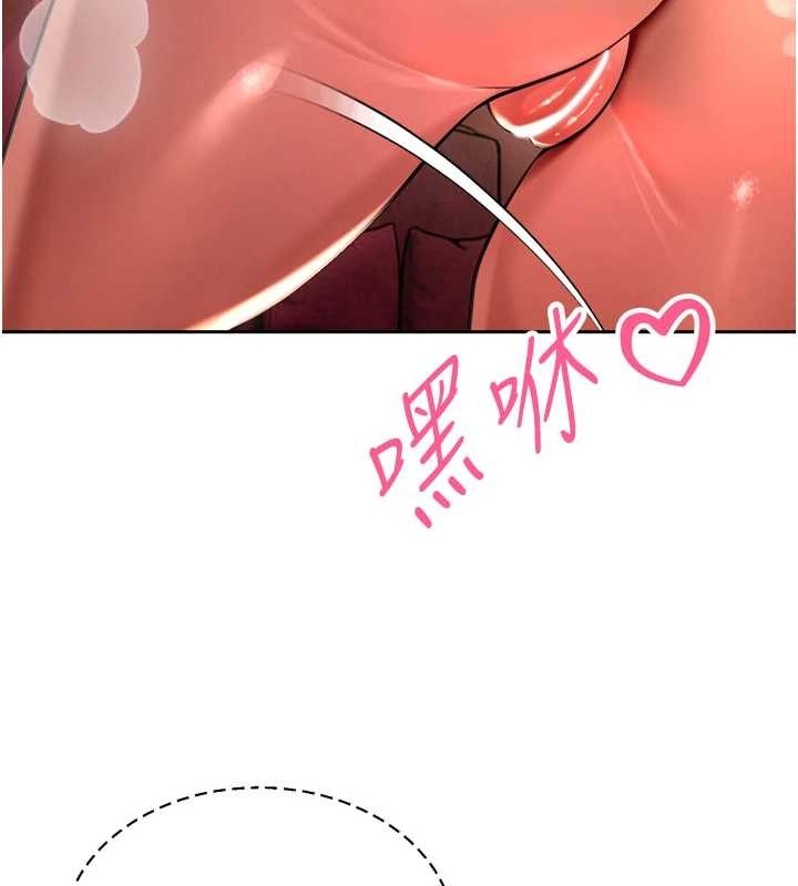 暴君会长的娇媳们第30話-三媳婦的手技&hearts;