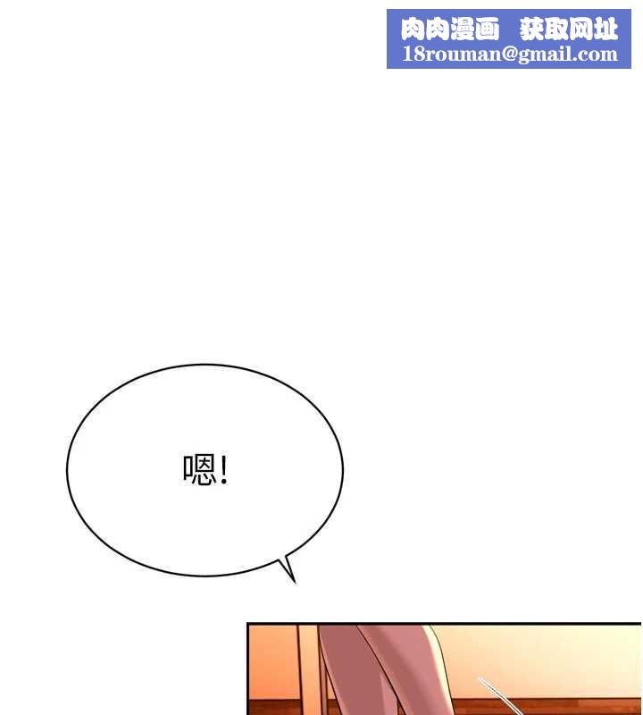 暴君会长的娇媳们第30話-三媳婦的手技&hearts;