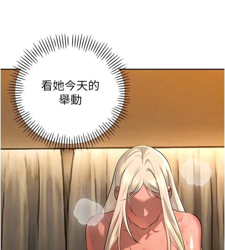 暴君会长的娇媳们第30話-三媳婦的手技&hearts;