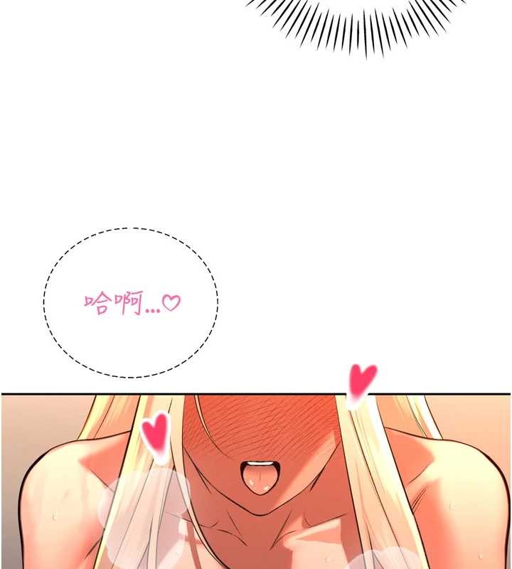 暴君會長的嬌媳們第30話-三媳婦的手技&hearts;