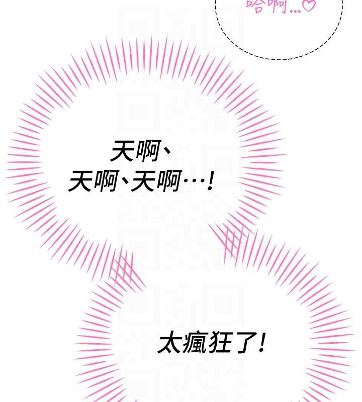 暴君会长的娇媳们第30話-三媳婦的手技&hearts;