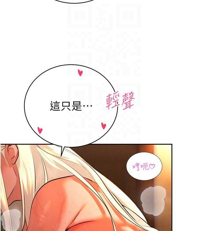 暴君会长的娇媳们第30話-三媳婦的手技&hearts;