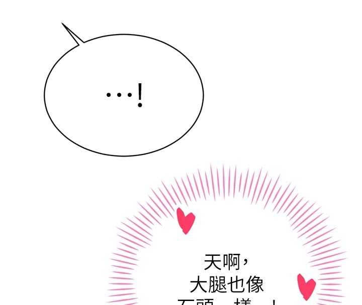 暴君会长的娇媳们第30話-三媳婦的手技&hearts;