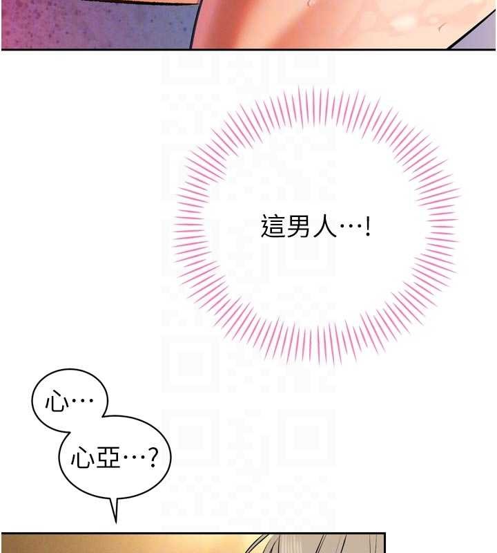 暴君会长的娇媳们第30話-三媳婦的手技&hearts;