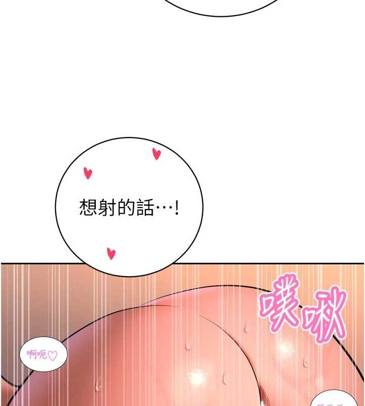 暴君会长的娇媳们第30話-三媳婦的手技&hearts;
