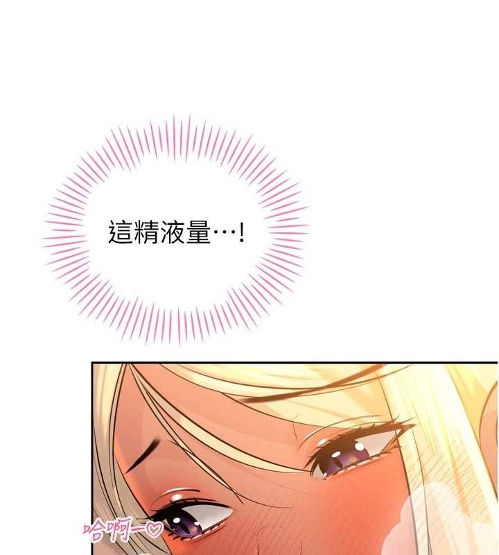 暴君会长的娇媳们第30話-三媳婦的手技&hearts;