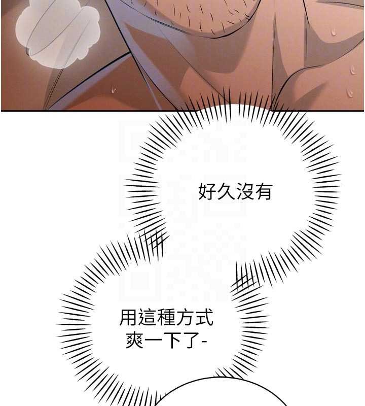 暴君会长的娇媳们第30話-三媳婦的手技&hearts;