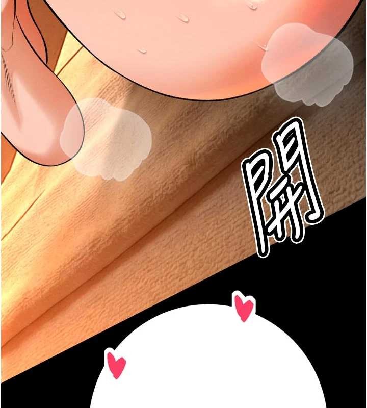 暴君会长的娇媳们第30話-三媳婦的手技&hearts;