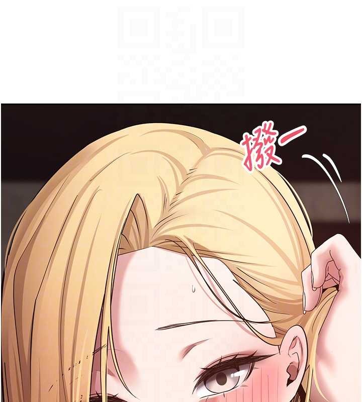 币转人生第63話-誠實面對自己與慾望