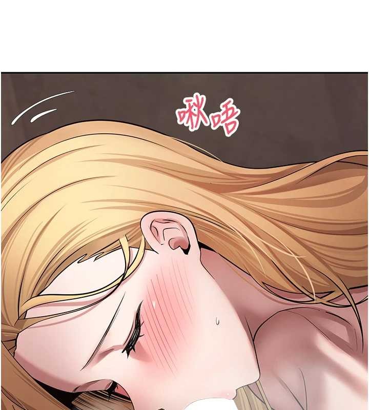 币转人生第63話-誠實面對自己與慾望