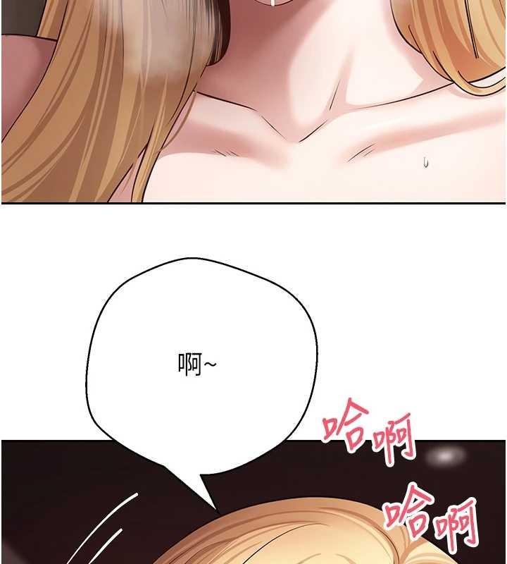 币转人生第63話-誠實面對自己與慾望