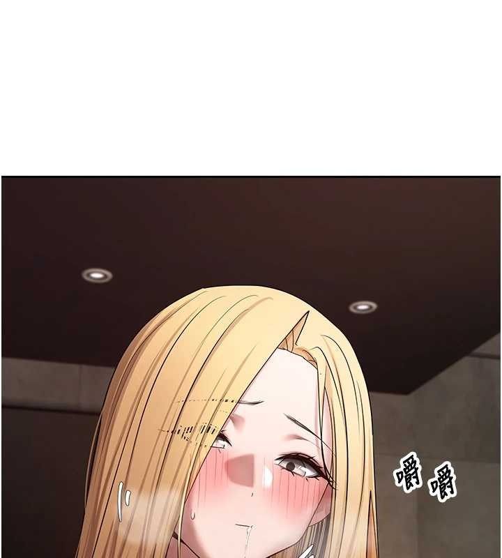 币转人生第63話-誠實面對自己與慾望