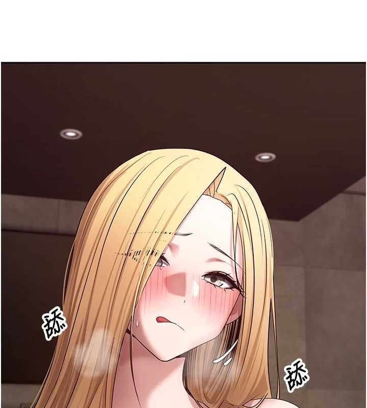 币转人生第63話-誠實面對自己與慾望