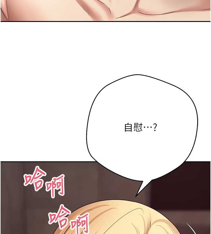 币转人生第63話-誠實面對自己與慾望