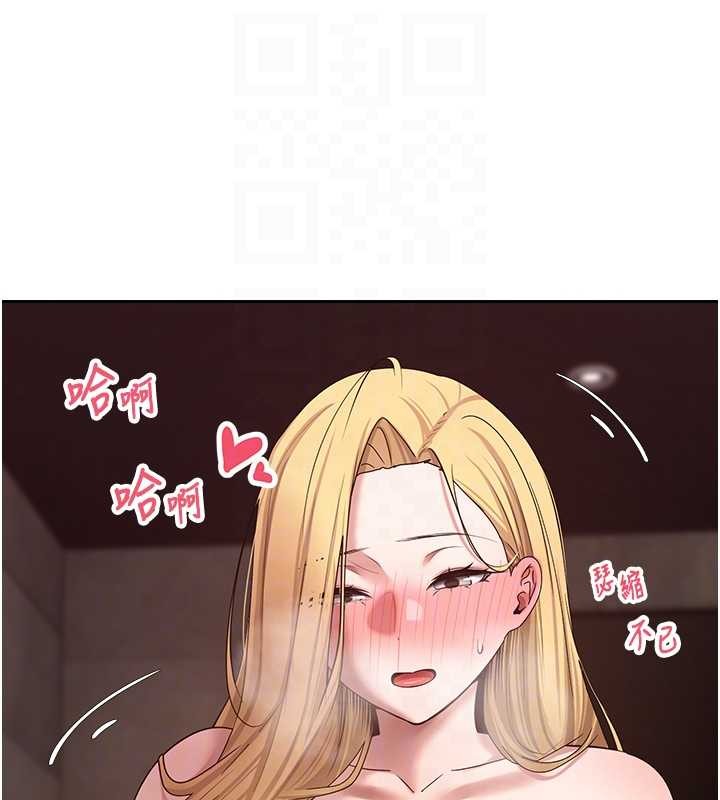 币转人生第63話-誠實面對自己與慾望