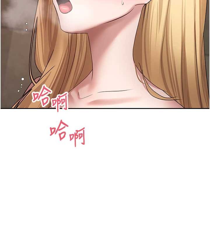 币转人生第63話-誠實面對自己與慾望