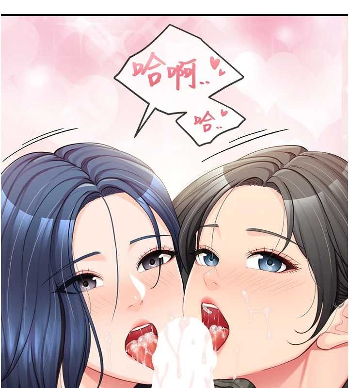 报告女班长:一根突起第44話-美味的女兵丼&hearts;