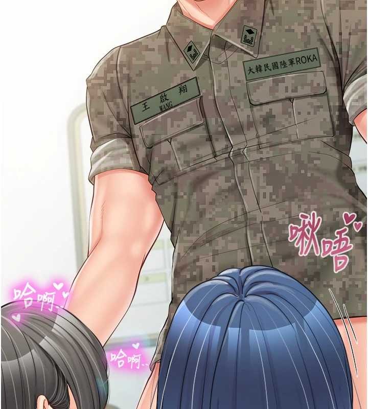 报告女班长:一根突起第44話-美味的女兵丼&hearts;