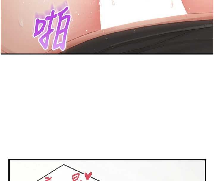 报告女班长:一根突起第44話-美味的女兵丼&hearts;