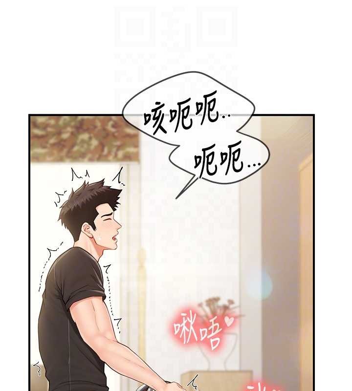 报告女班长:一根突起第44話-美味的女兵丼&hearts;