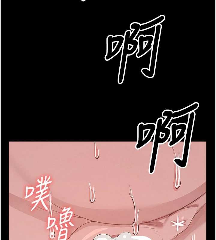 尸变家园:以身相许第35話-女子本弱，為母則強