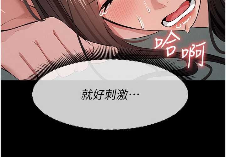 尸变家园:以身相许第35話-女子本弱，為母則強